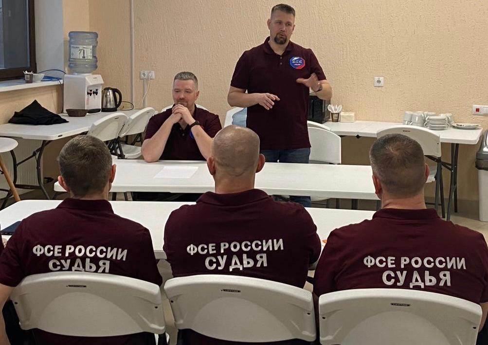 Всероссийский семинар судей ФСЕ